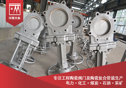 陶瓷閥門行業(yè)的市場前景分析